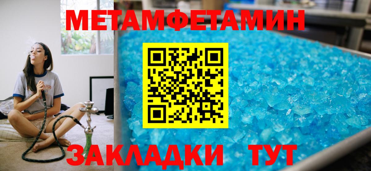 АМФЕТАМИН VHQ Валуйки