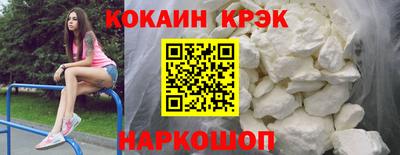 кокаин VHQ Кандалакша