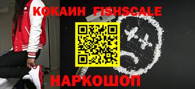 кокаин VHQ Кандалакша