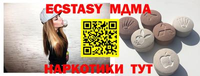MDMA Premium VHQ Канаш