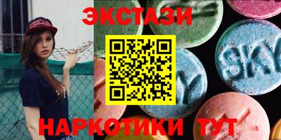кокаин VHQ Кандалакша