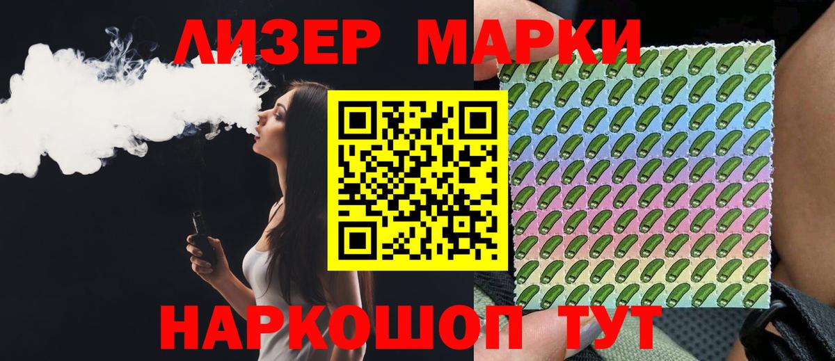 Валуйки  LSD-25 экстази  Вход с VPN  Лсд 25 экстази ecstasy 