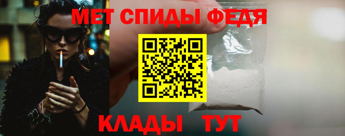 Метамфетамин витя  Вход с VPN  Валуйки 
