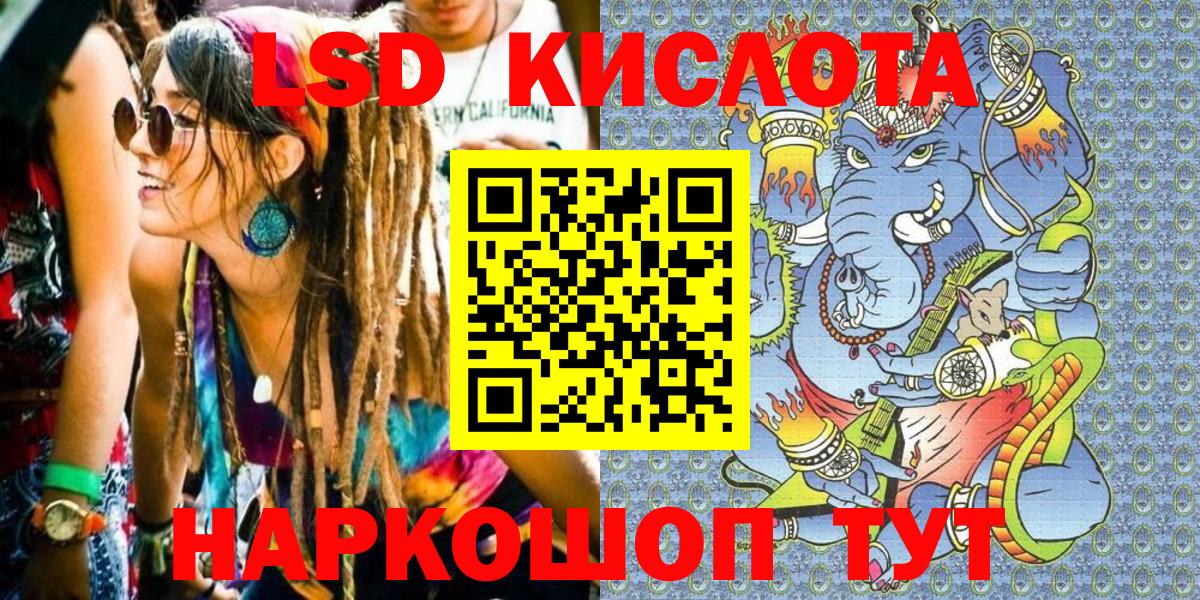 Марки NBOMe 1,8мг  Вход с VPN  Валуйки 