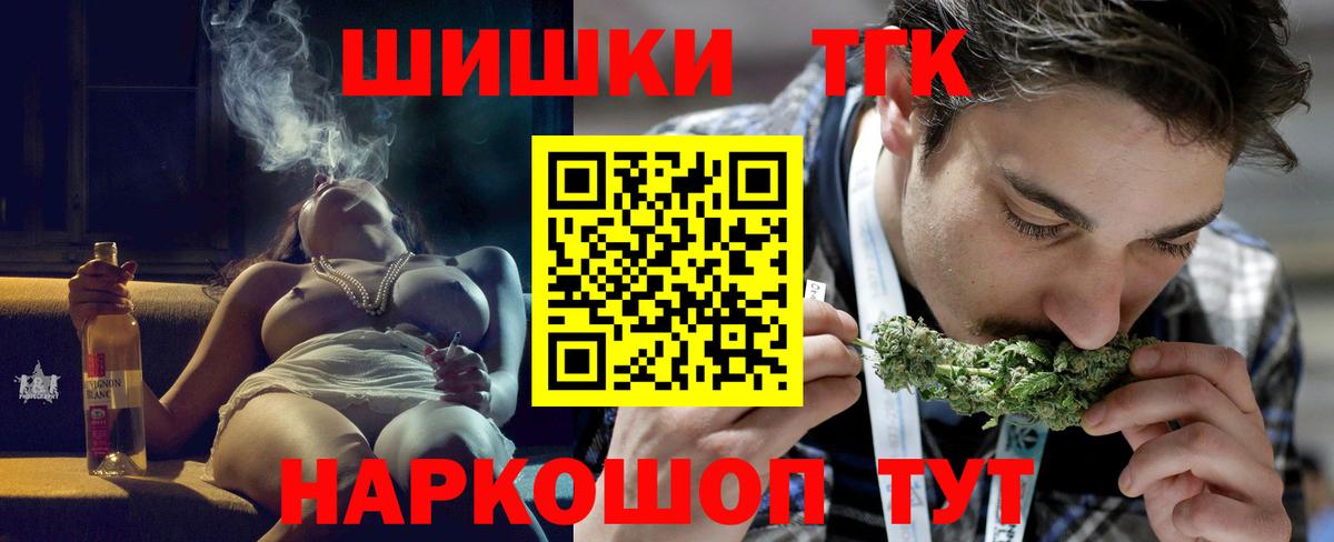 Канабис конопля  Вход с VPN  Каннабис SATIVA & INDICA  Шишки марихуана сатива  Валуйки 