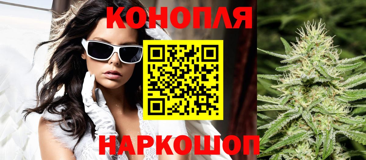 Каннабис индика Валуйки